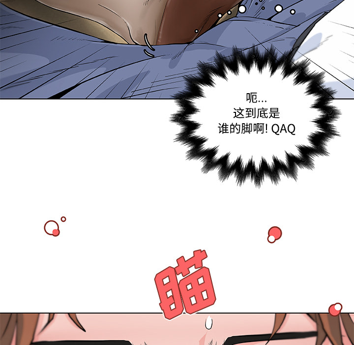 《速食男女》漫画最新章节速食男女-第 9 章免费下拉式在线观看章节第【28】张图片