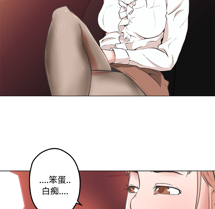 《速食男女》漫画最新章节速食男女-第 9 章免费下拉式在线观看章节第【54】张图片