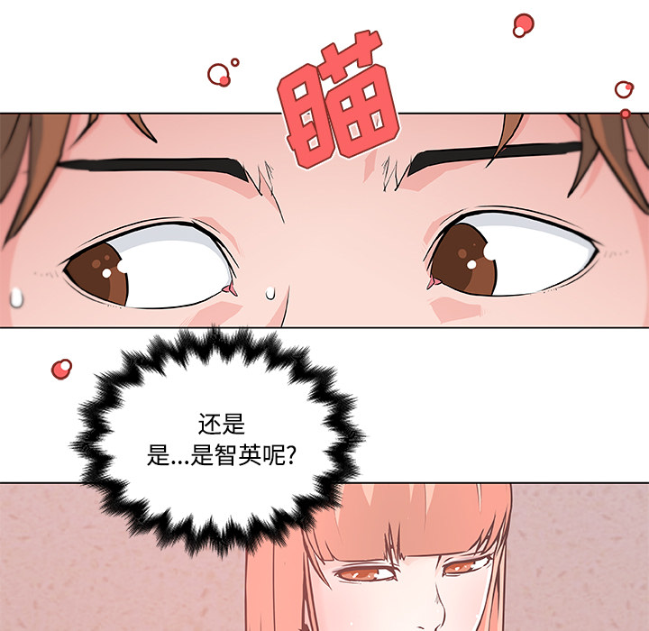 《速食男女》漫画最新章节速食男女-第 9 章免费下拉式在线观看章节第【30】张图片