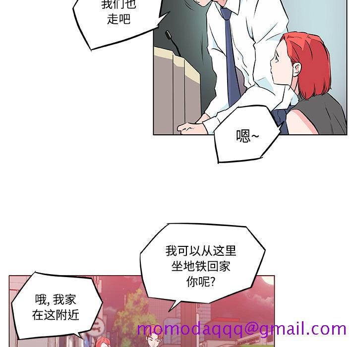 《速食男女》漫画最新章节速食男女-第 9 章免费下拉式在线观看章节第【75】张图片