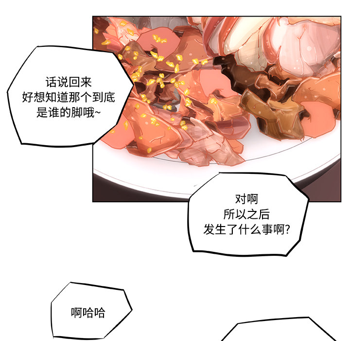 《速食男女》漫画最新章节速食男女-第 9 章免费下拉式在线观看章节第【63】张图片