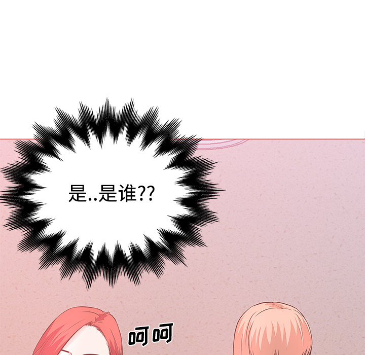 《速食男女》漫画最新章节速食男女-第 9 章免费下拉式在线观看章节第【10】张图片