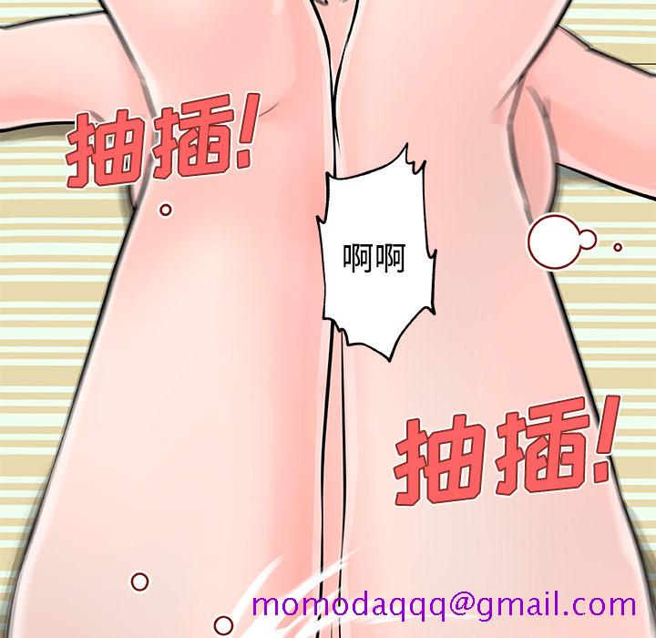 《速食男女》漫画最新章节速食男女-第 11 章免费下拉式在线观看章节第【76】张图片