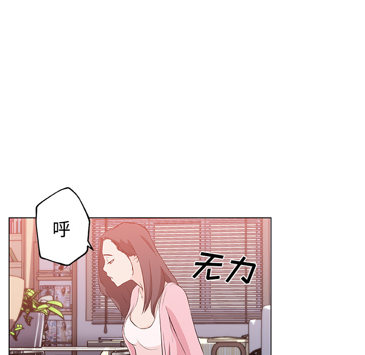 《速食男女》漫画最新章节速食男女-第 11 章免费下拉式在线观看章节第【85】张图片