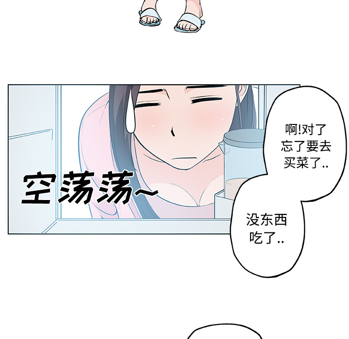 《速食男女》漫画最新章节速食男女-第 11 章免费下拉式在线观看章节第【29】张图片