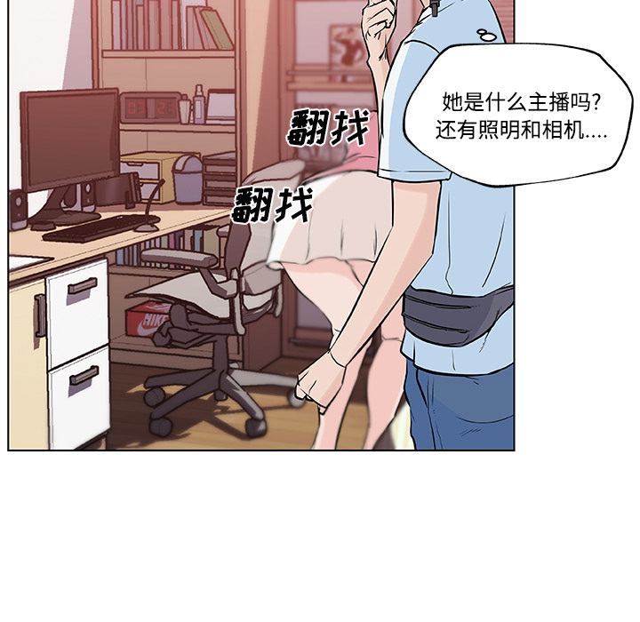 《速食男女》漫画最新章节速食男女-第 11 章免费下拉式在线观看章节第【43】张图片