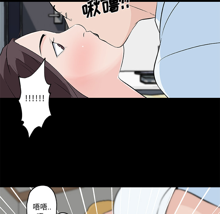 《速食男女》漫画最新章节速食男女-第 11 章免费下拉式在线观看章节第【62】张图片