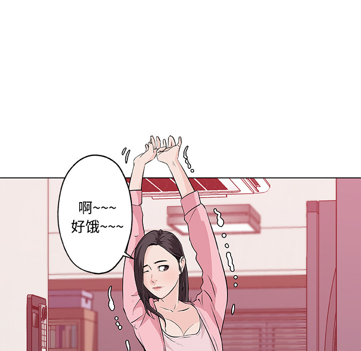 《速食男女》漫画最新章节速食男女-第 11 章免费下拉式在线观看章节第【27】张图片