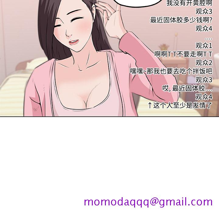 《速食男女》漫画最新章节速食男女-第 11 章免费下拉式在线观看章节第【26】张图片