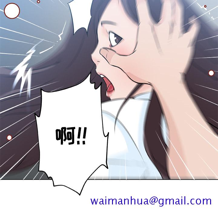 《速食男女》漫画最新章节速食男女-第 12 章免费下拉式在线观看章节第【71】张图片