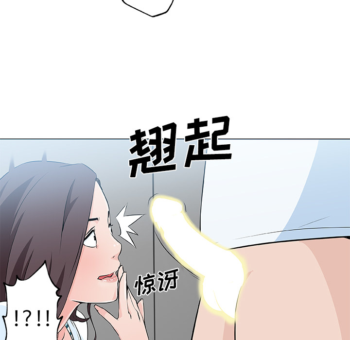 《速食男女》漫画最新章节速食男女-第 12 章免费下拉式在线观看章节第【53】张图片