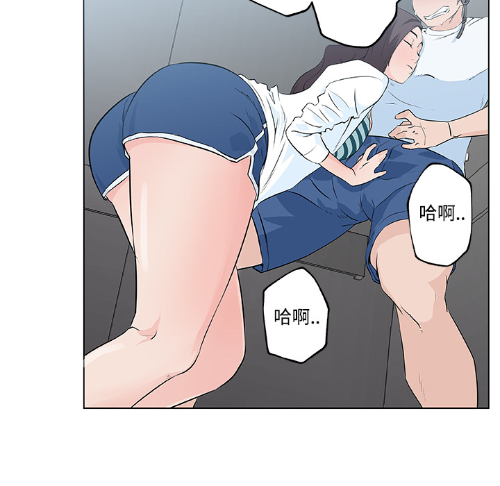 《速食男女》漫画最新章节速食男女-第 12 章免费下拉式在线观看章节第【50】张图片