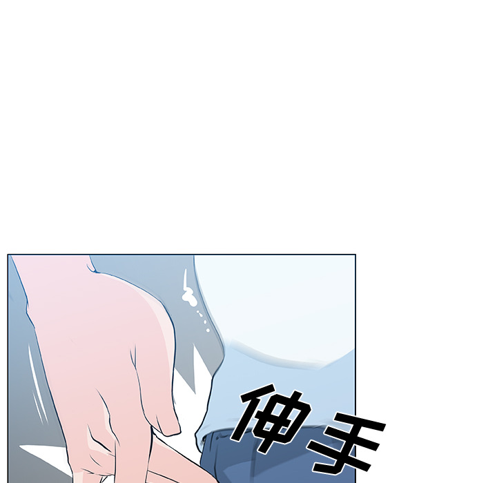 《速食男女》漫画最新章节速食男女-第 12 章免费下拉式在线观看章节第【48】张图片