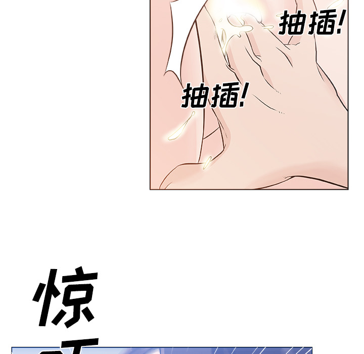 《速食男女》漫画最新章节速食男女-第 12 章免费下拉式在线观看章节第【77】张图片