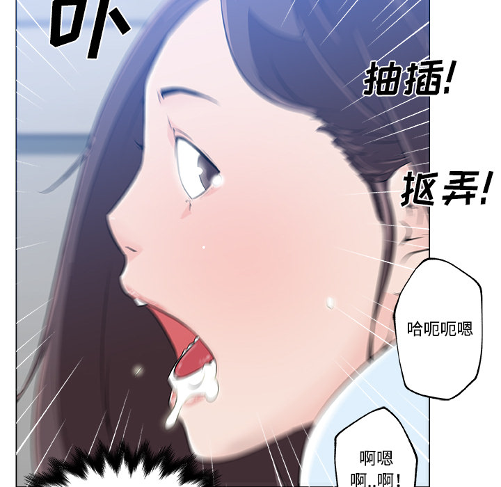 《速食男女》漫画最新章节速食男女-第 12 章免费下拉式在线观看章节第【78】张图片