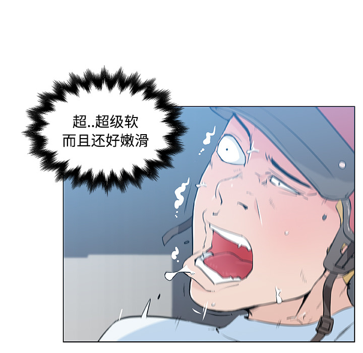 《速食男女》漫画最新章节速食男女-第 12 章免费下拉式在线观看章节第【47】张图片