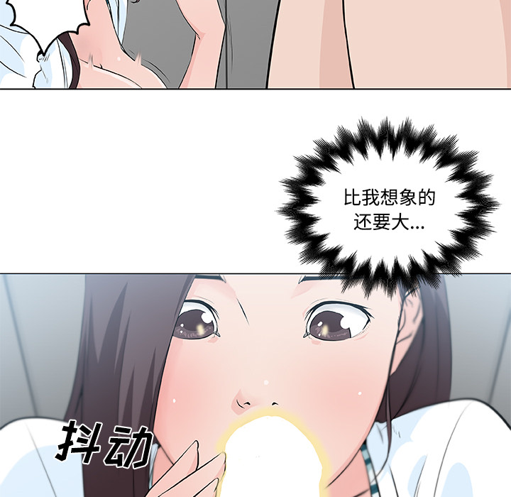 《速食男女》漫画最新章节速食男女-第 12 章免费下拉式在线观看章节第【54】张图片