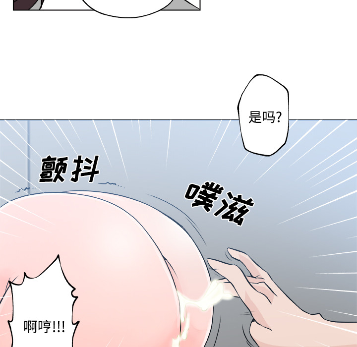 《速食男女》漫画最新章节速食男女-第 12 章免费下拉式在线观看章节第【84】张图片