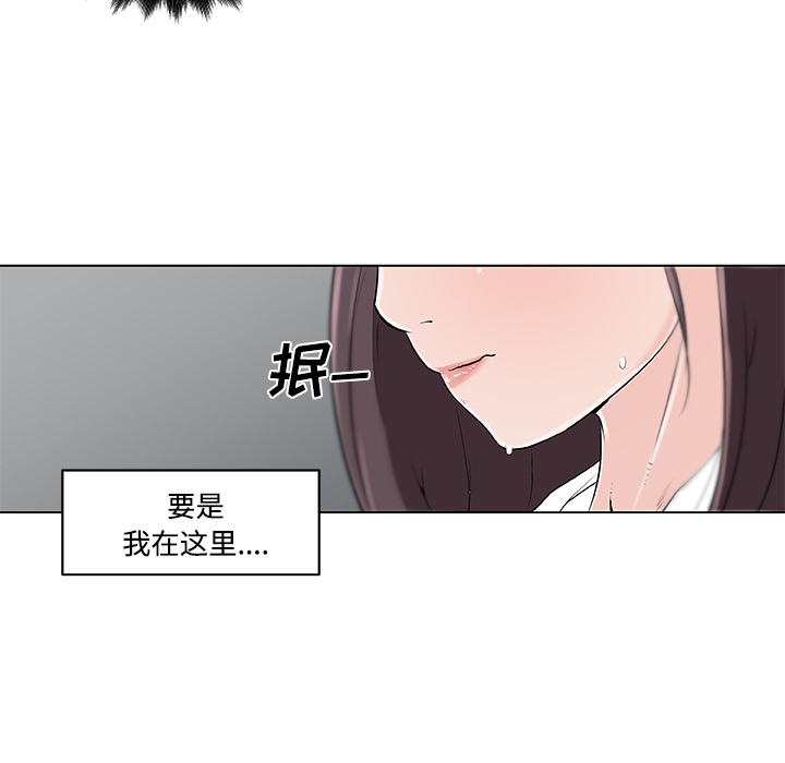 《速食男女》漫画最新章节速食男女-第 12 章免费下拉式在线观看章节第【37】张图片