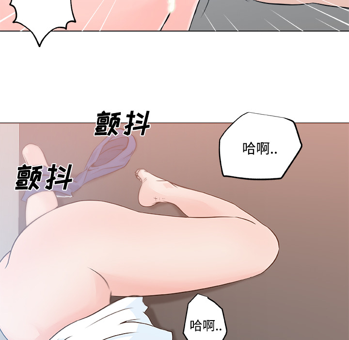 《速食男女》漫画最新章节速食男女-第 12 章免费下拉式在线观看章节第【85】张图片