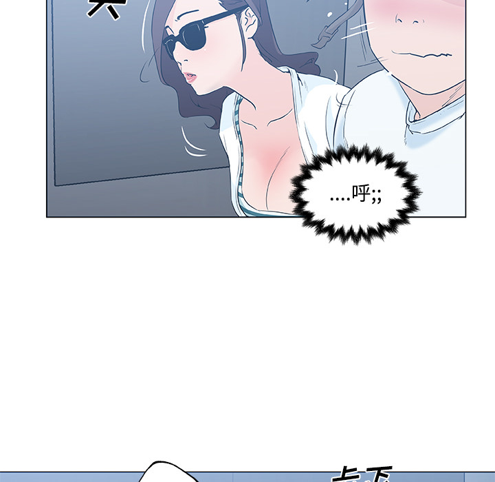 《速食男女》漫画最新章节速食男女-第 12 章免费下拉式在线观看章节第【28】张图片