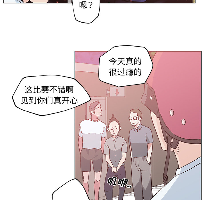 《速食男女》漫画最新章节速食男女-第 15 章免费下拉式在线观看章节第【75】张图片