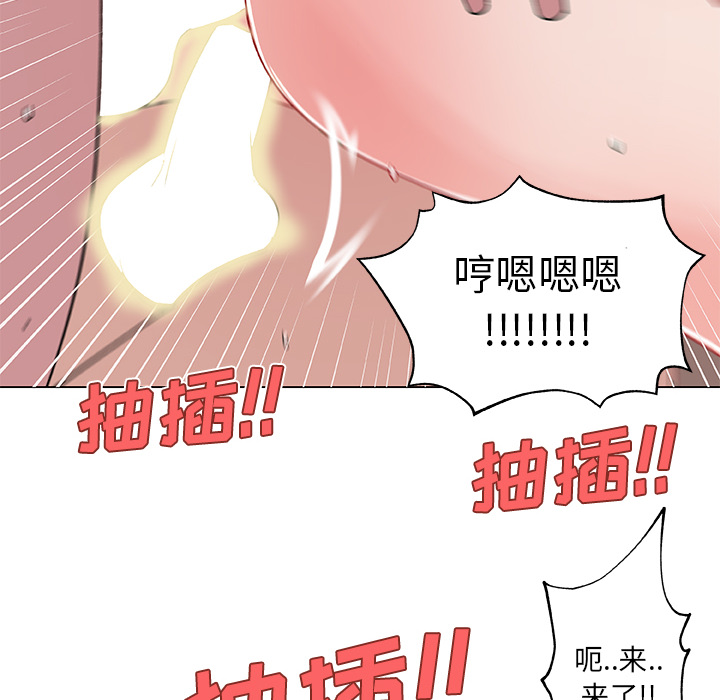 《速食男女》漫画最新章节速食男女-第 15 章免费下拉式在线观看章节第【68】张图片