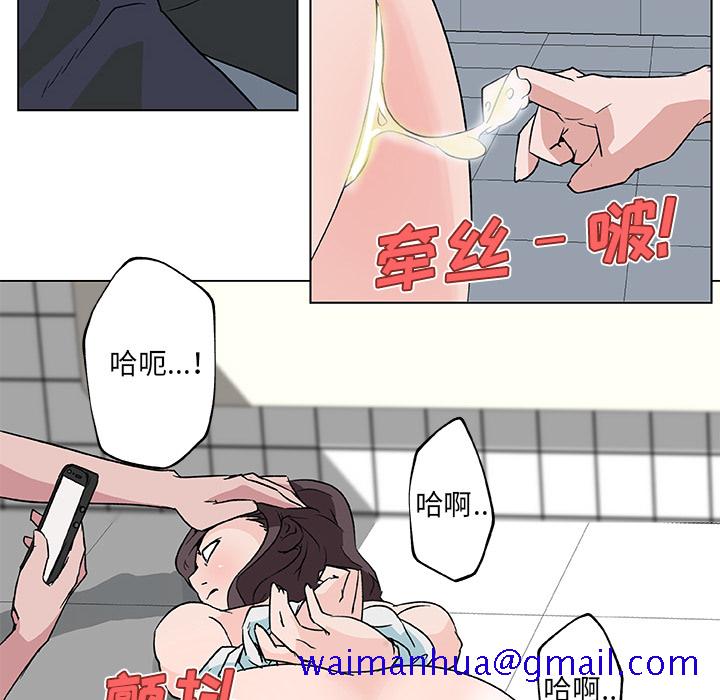 《速食男女》漫画最新章节速食男女-第 15 章免费下拉式在线观看章节第【31】张图片