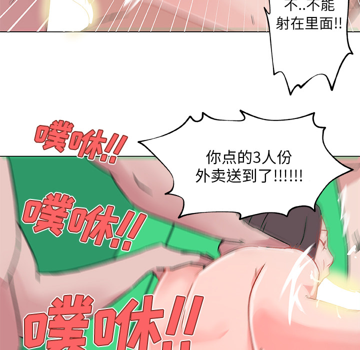 《速食男女》漫画最新章节速食男女-第 15 章免费下拉式在线观看章节第【70】张图片