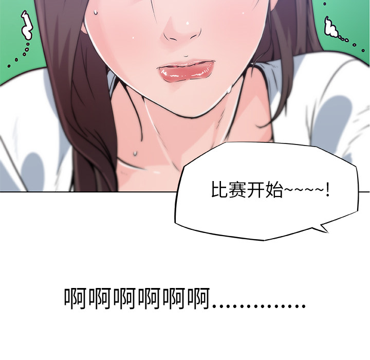 《速食男女》漫画最新章节速食男女-第 15 章免费下拉式在线观看章节第【10】张图片