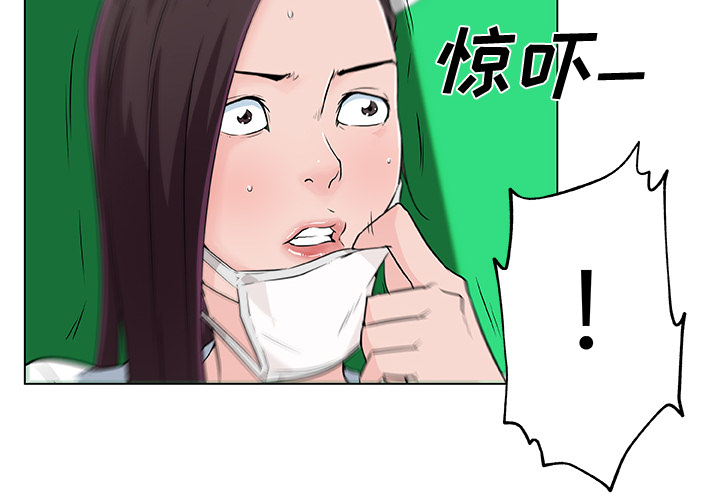 《速食男女》漫画最新章节速食男女-第 15 章免费下拉式在线观看章节第【4】张图片