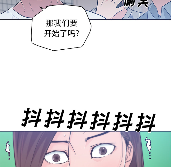 《速食男女》漫画最新章节速食男女-第 15 章免费下拉式在线观看章节第【9】张图片