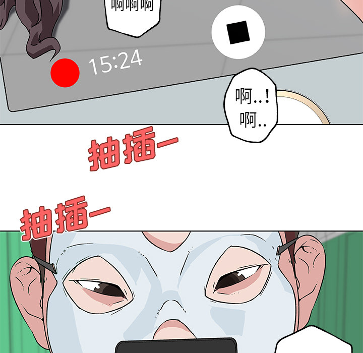 《速食男女》漫画最新章节速食男女-第 15 章免费下拉式在线观看章节第【29】张图片