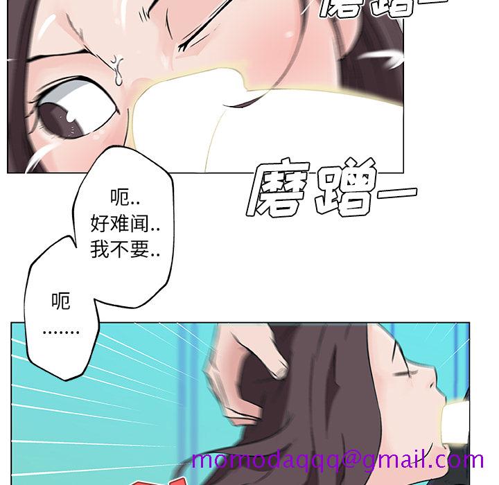 《速食男女》漫画最新章节速食男女-第 15 章免费下拉式在线观看章节第【36】张图片