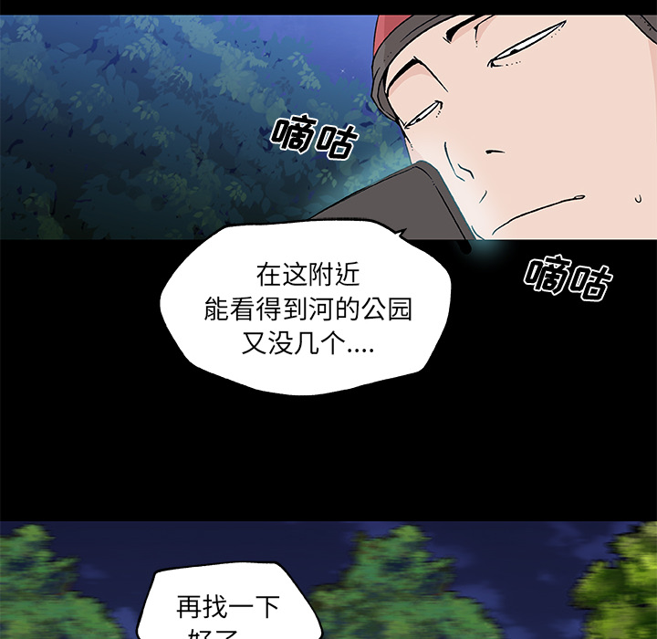 《速食男女》漫画最新章节速食男女-第 15 章免费下拉式在线观看章节第【19】张图片