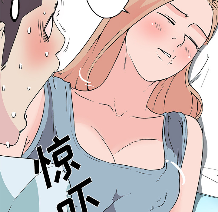 《速食男女》漫画最新章节速食男女-第 17 章免费下拉式在线观看章节第【45】张图片