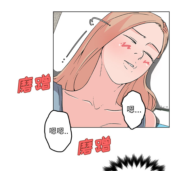 《速食男女》漫画最新章节速食男女-第 17 章免费下拉式在线观看章节第【34】张图片