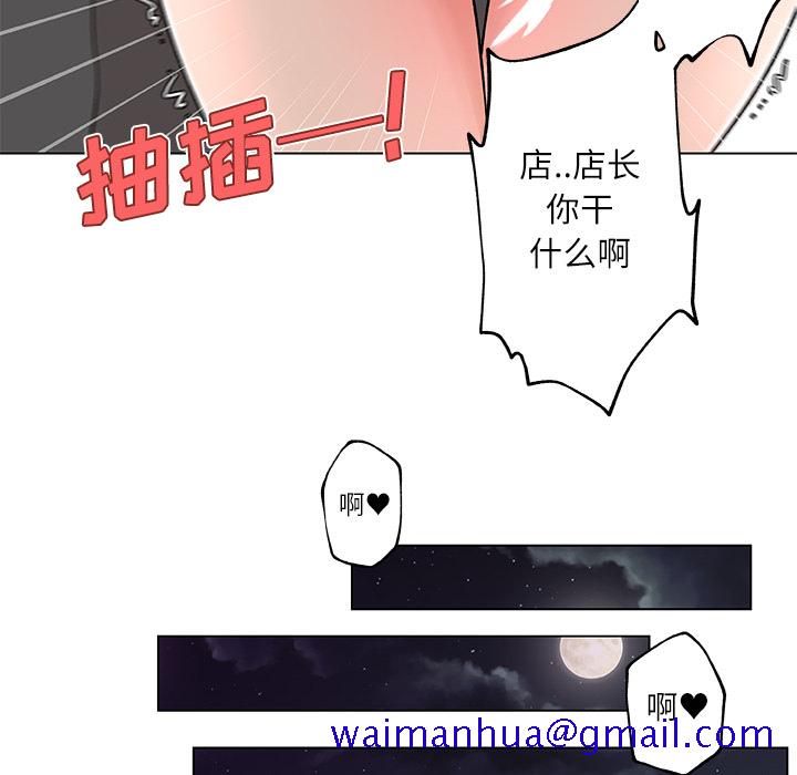 《速食男女》漫画最新章节速食男女-第 17 章免费下拉式在线观看章节第【21】张图片