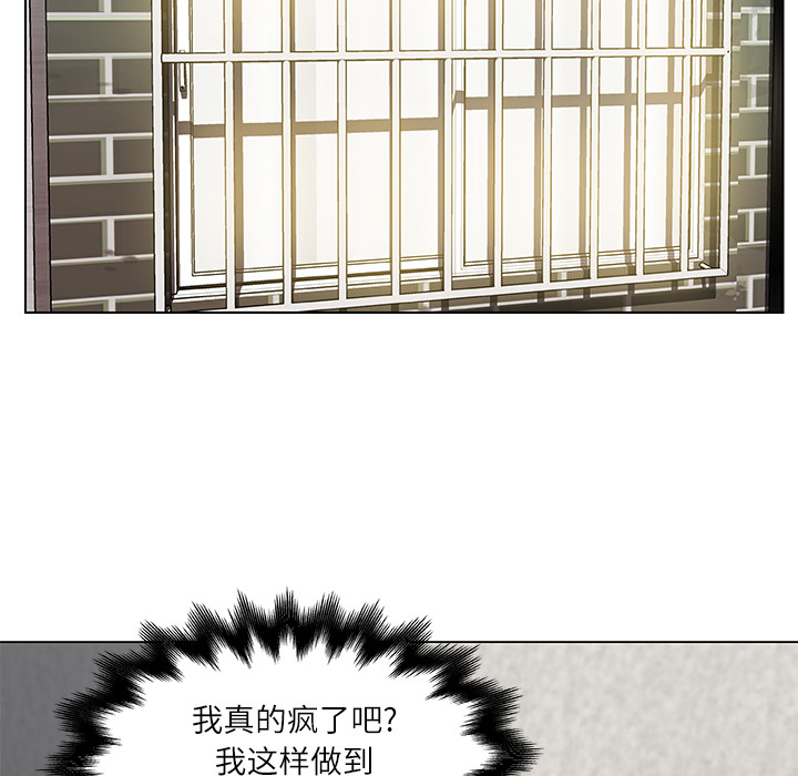 《速食男女》漫画最新章节速食男女-第 17 章免费下拉式在线观看章节第【23】张图片