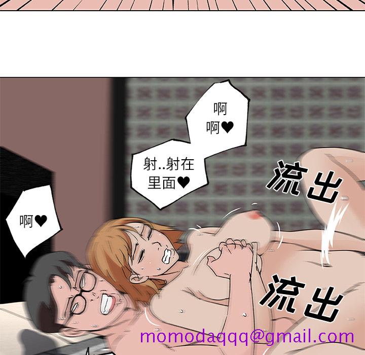 《速食男女》漫画最新章节速食男女-第 17 章免费下拉式在线观看章节第【76】张图片