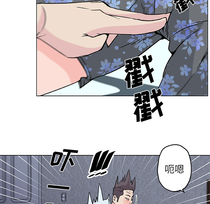 《速食男女》漫画最新章节速食男女-第 17 章免费下拉式在线观看章节第【30】张图片