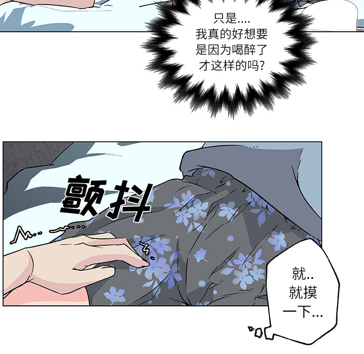 《速食男女》漫画最新章节速食男女-第 17 章免费下拉式在线观看章节第【27】张图片