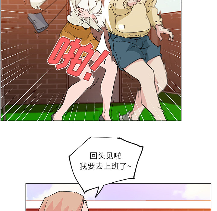 《速食男女》漫画最新章节速食男女-第 17 章免费下拉式在线观看章节第【58】张图片