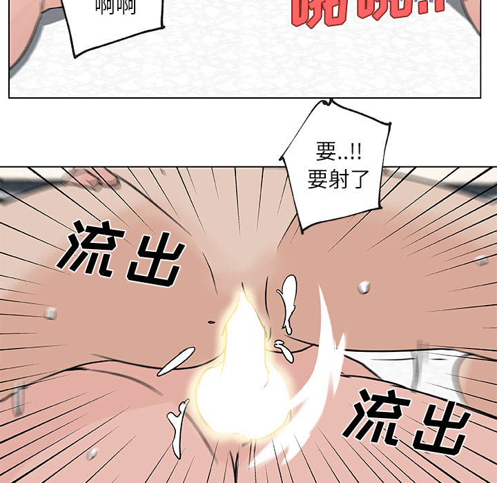 《速食男女》漫画最新章节速食男女-第 17 章免费下拉式在线观看章节第【75】张图片