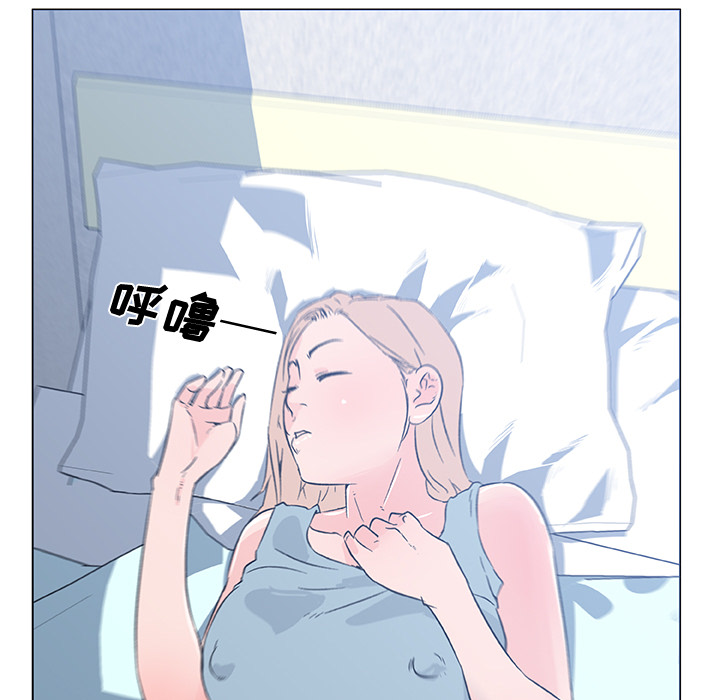 《速食男女》漫画最新章节速食男女-第 17 章免费下拉式在线观看章节第【5】张图片