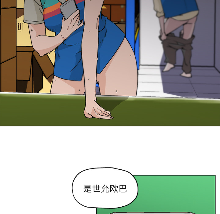 《速食男女》漫画最新章节速食男女-第 17 章免费下拉式在线观看章节第【14】张图片