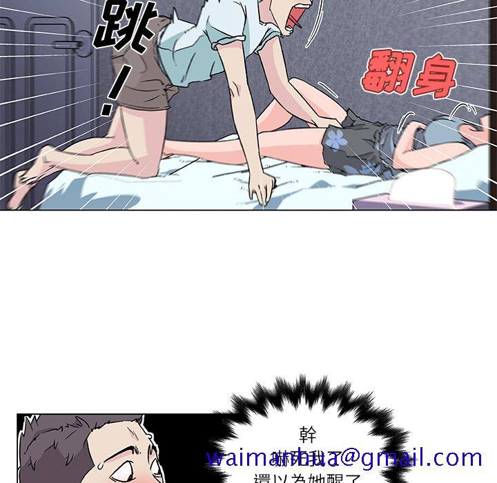 《速食男女》漫画最新章节速食男女-第 17 章免费下拉式在线观看章节第【31】张图片