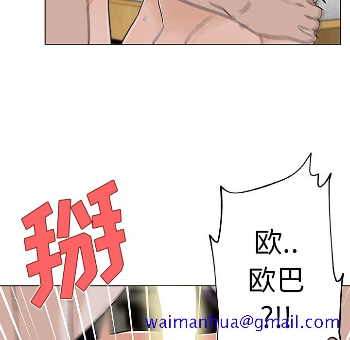 《速食男女》漫画最新章节速食男女-第 18 章免费下拉式在线观看章节第【31】张图片