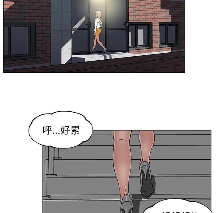 《速食男女》漫画最新章节速食男女-第 18 章免费下拉式在线观看章节第【80】张图片