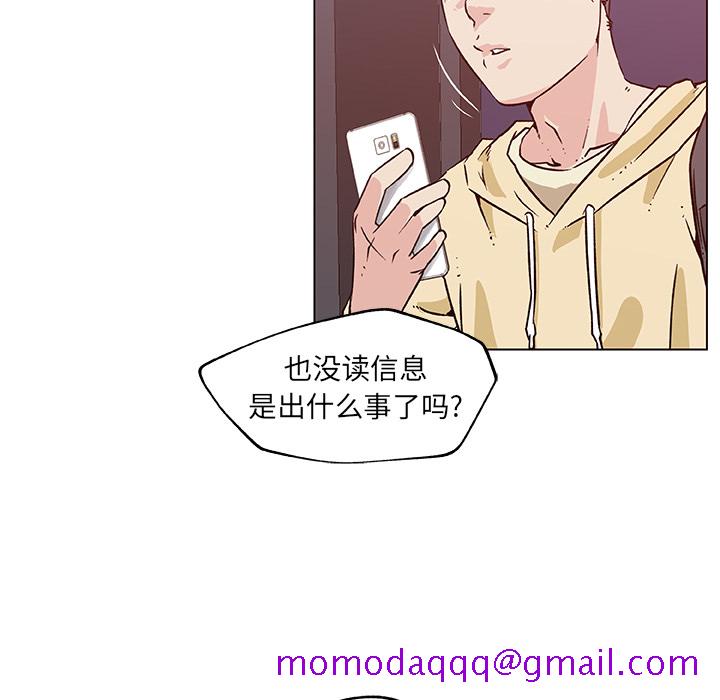 《速食男女》漫画最新章节速食男女-第 18 章免费下拉式在线观看章节第【16】张图片